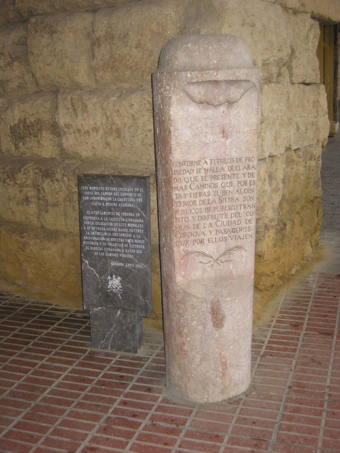 El Museo Virtual de Ecología Humana presenta la pieza del mes: Los caminos públicos: amenazas a un patrimonio fundamental de nuestra historia y nuestro presente.